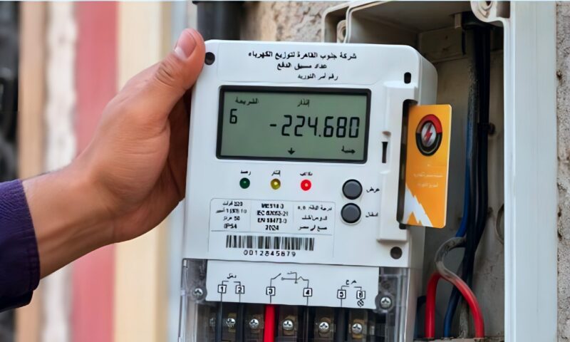 خطوات تركيب عداد كودي عبر منصة الكهرباء.. الأوراق المطلوبة ورابط التقديم
