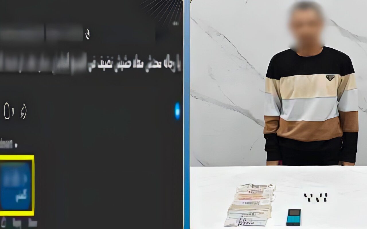 يطلب تحويل الأموال ثم يغلق هاتفه.. ضبط نصاب عبر صفحة للمخدرات
