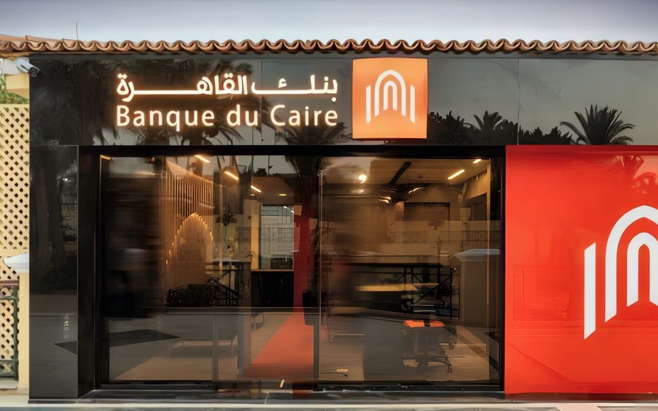 بنهاية اليوم الثالث.. تغطية الطرح العام لـ«بنك القاهرة» ترتفع إلى 1.49 مرة