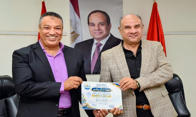 في يوم المعلم.. «تعليم بورسعيد» يُكرم المشاركين في مسابقة «100 معلم متمكن مبدع»