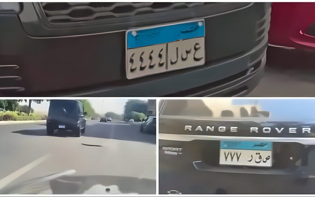 اقتربت من نصف مليون جنيه.. المرور تطرح التزايد على لوحة سيارة «عود – 1»