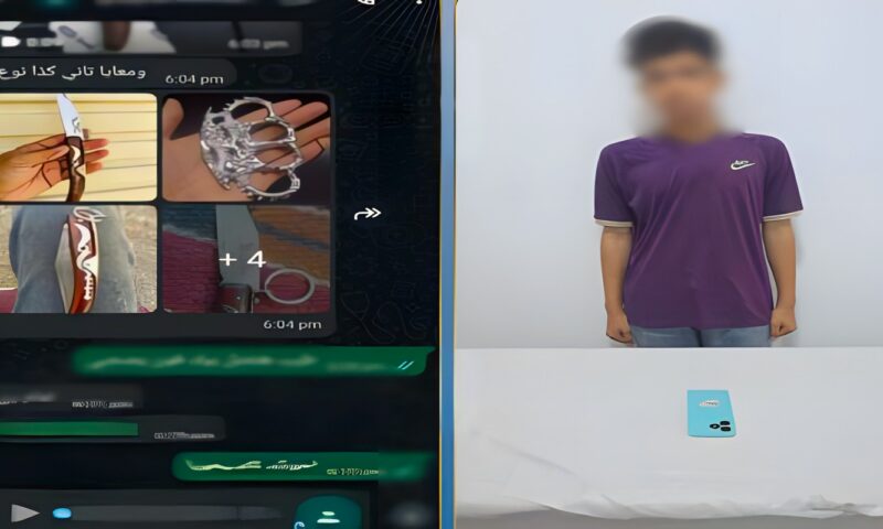 ضبط طالب أدار صفحة لبيع الأسلحة البيضاء في القليوبية