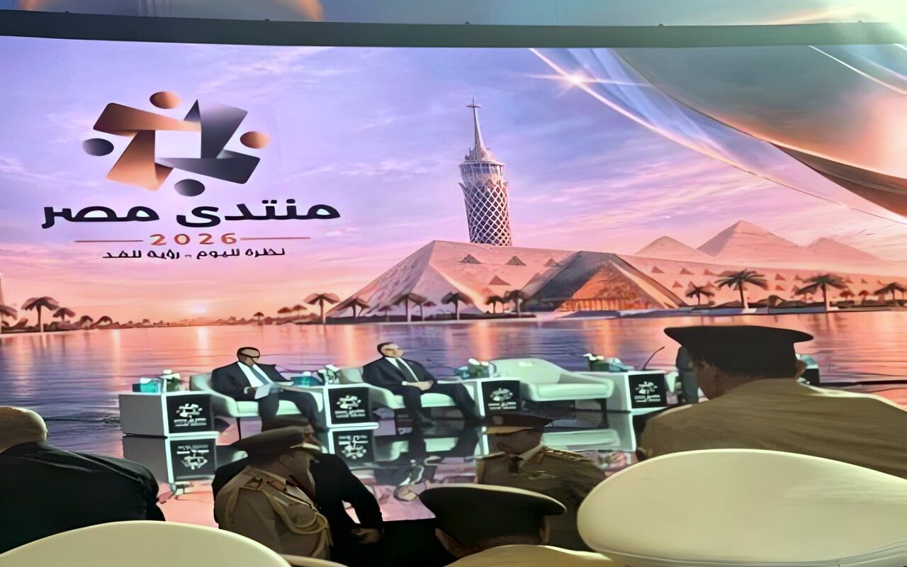 وزير الداخلية في منتدى مصر 2026: حريصون على تلقي الشكاوى إلكترونيا والالتزام بحماية خصوصية المواطنين