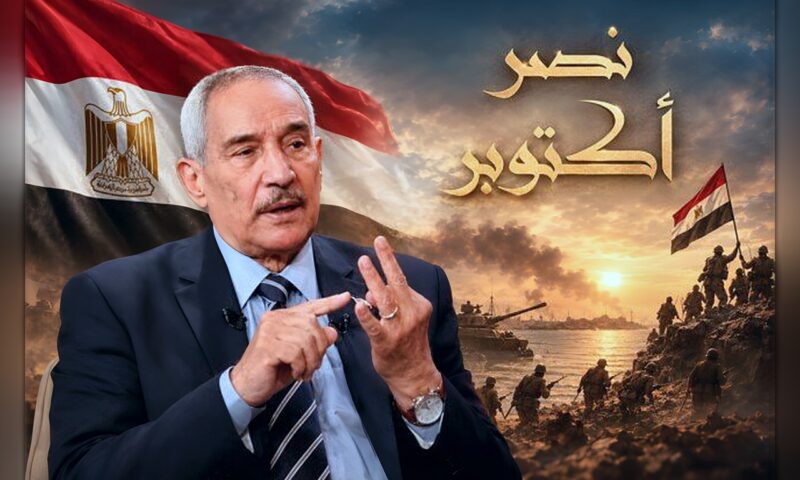 اللواء محمد قشقوش يروي أسرار الإعداد لحرب أكتوبر.. من 1967 إلى العبور والسلام