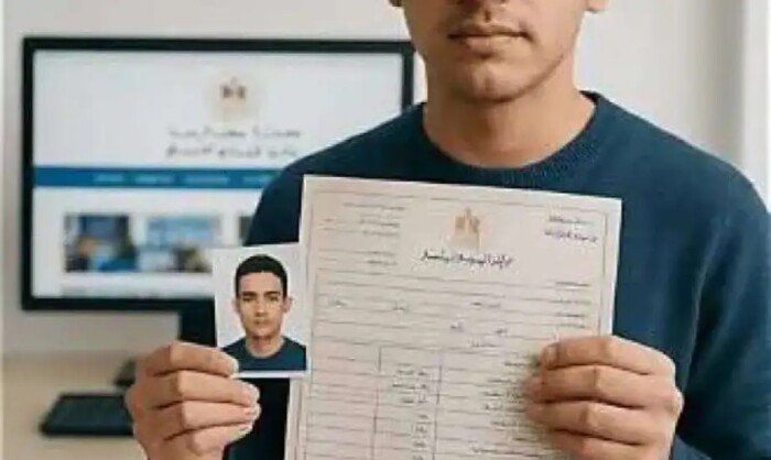 خطوات استخراج كود الطالب للصف الثالث الإعدادي 2026-2027 لتفعيل الحساب المدرسي الموحد