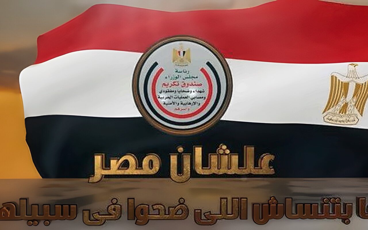 المتحدث العسكري في ذكرى انتصارات أكتوبر الـ 53: «مصر ما بتنساش اللي ضحوا في سبيلها»