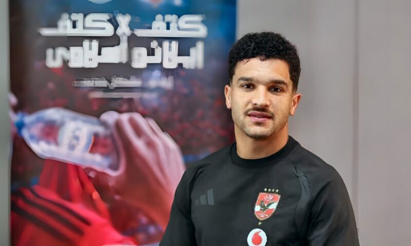 منصف بقرار يسجل الهدف الثاني للأهلي أمام الزمالك في القمة 133 «فيديو»