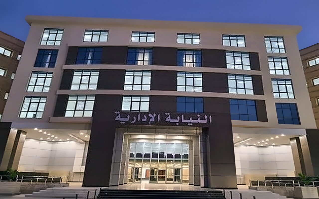 مواعيد الكشف الطبي لمعاوني النيابة الإدارية 2026.. الأوراق المطلوبة ورسوم الكشف