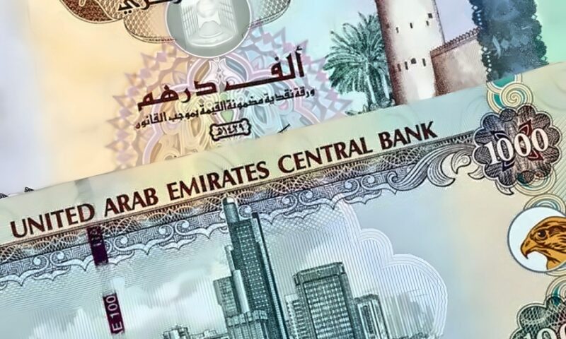 سعر الدرهم الإماراتي اليوم الاثنين 5 أكتوبر 2026