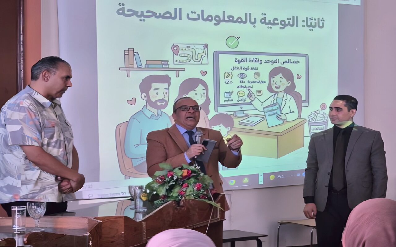 جامعة قنا تنظم ندوة توعوية عن اضطراب طيف التوحد وسبل دعم الأسر