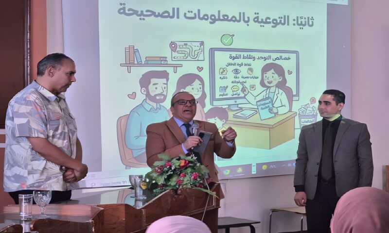 جامعة قنا تنظم ندوة توعوية عن اضطراب طيف التوحد وسبل دعم الأسر