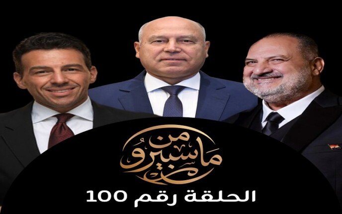 كامل الوزير في «من ماسبيرو»: مصر لا تبيع موانئها.. وتشغيل مونوريل غرب النيل في 2027