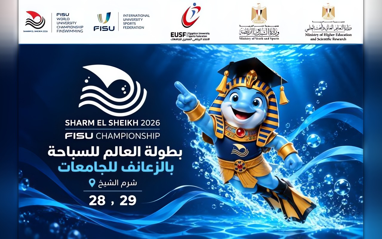 إطلاق أول تطبيق إلكتروني لمتابعة بطولة العالم للسباحة بالزعانف للجامعات 2026 بشرم الشيخ