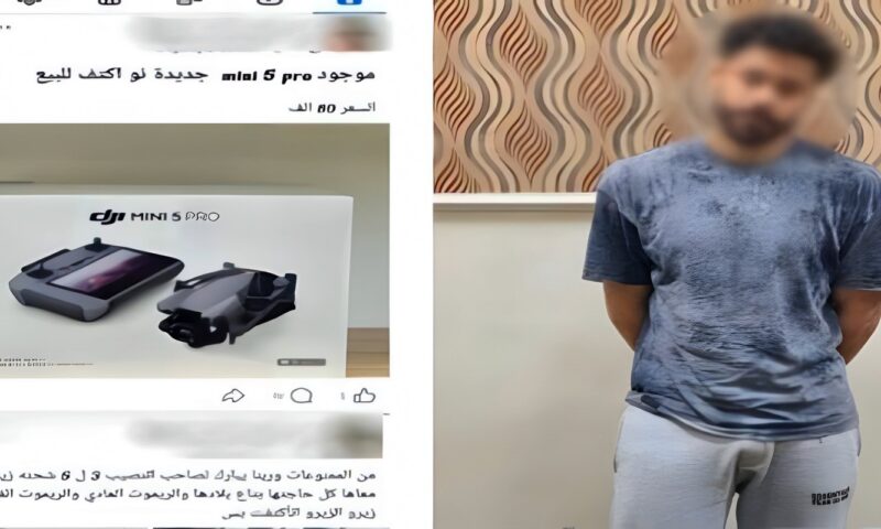 القبض على مصور أفراح في البحيرة بتهمة بيع طائرة «درون» بدون ترخيص