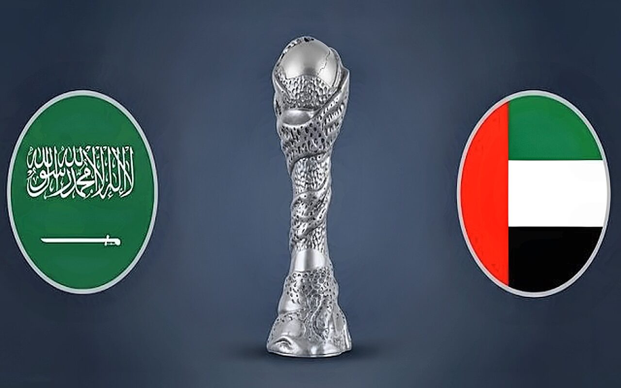 نهائي خليجي 27.. السعودية تبحث عن اللقب الرابع والإمارات تستهدف التتويج الثالث