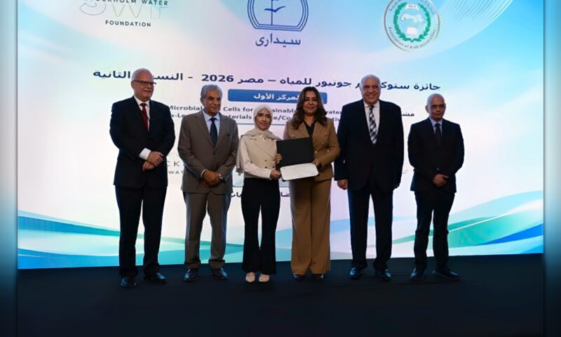 بسملة رضا من زجاجات الطفولة إلى جائزة الابتكار في ستوكهولم