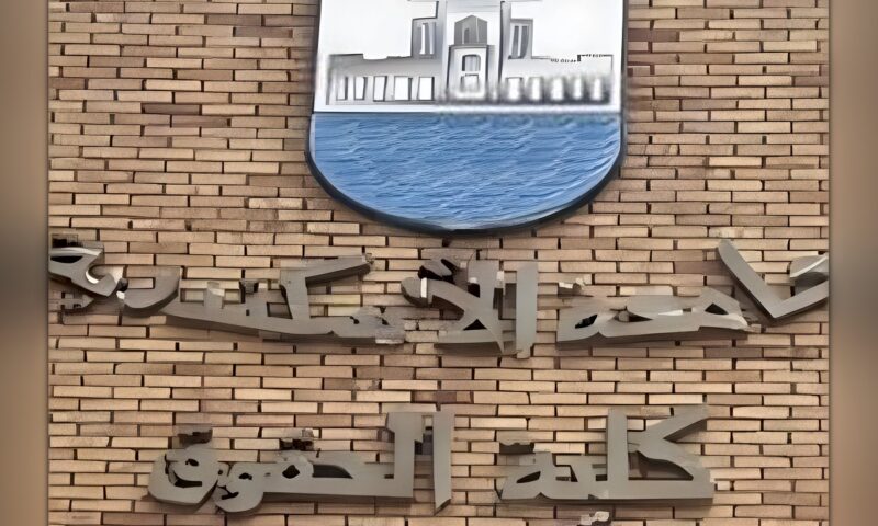 رسالة دكتوراه تناقش دور القضاء الإداري في حماية النظام العام والحق في حرية التعبير