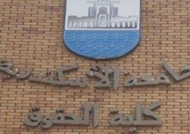 رسالة دكتوراه تناقش دور القضاء الإداري في حماية النظام العام والحق في حرية التعبير