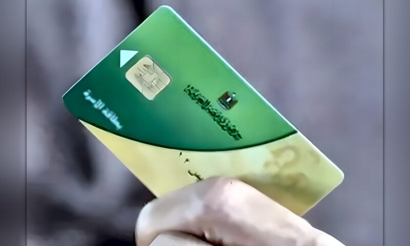 شروط وخطوات إضافة المواليد على بطاقات التموين قبل نهاية 2026