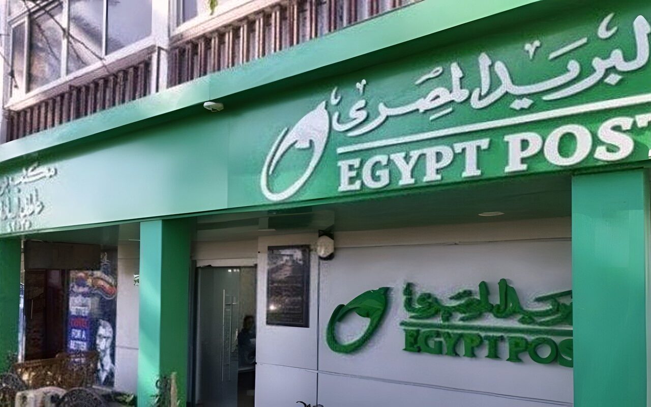 مواعيد عمل مكاتب البريد اليوم الأربعاء 7 أكتوبر 2026 وأماكن الفترة المسائية