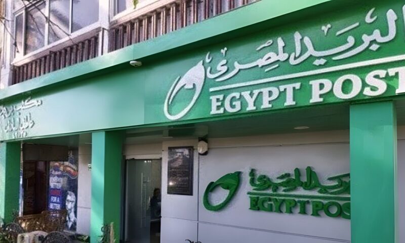 مواعيد عمل مكاتب البريد اليوم الأربعاء 7 أكتوبر 2026 وأماكن الفترة المسائية
