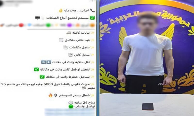 القبض على موظف بتهمة النصب على المواطنين في الإسكندرية