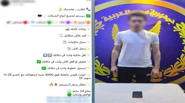 القبض على موظف بتهمة النصب على المواطنين في الإسكندرية
