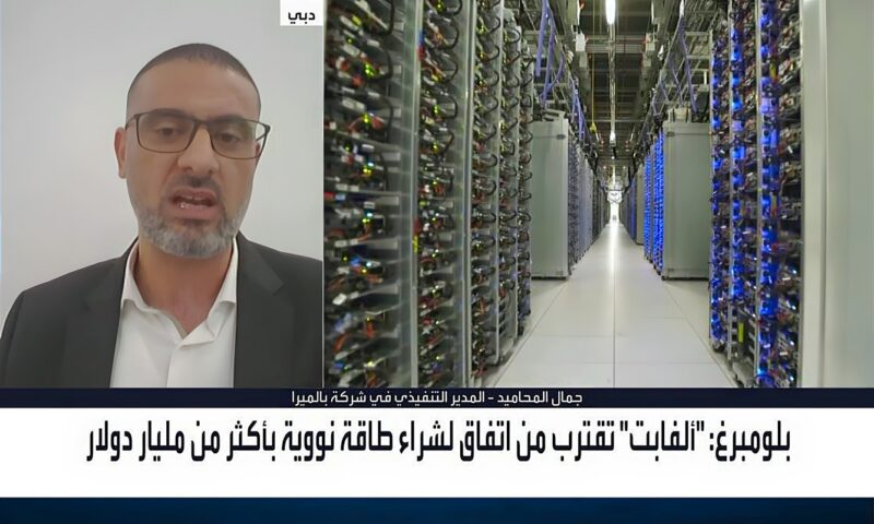 “بالميرا”: نمو الذكاء الاصطناعي مرهون بتحديات الطاقة والتمويل