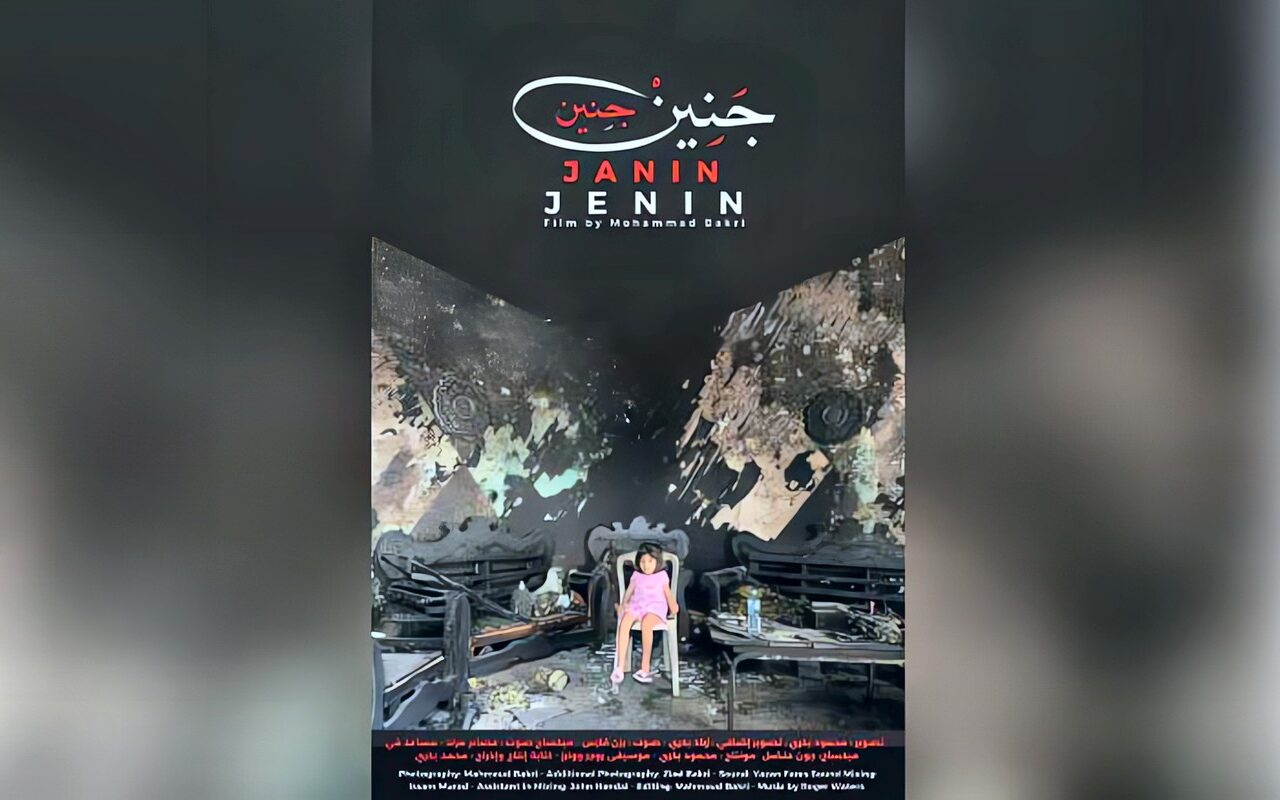 مهرجان لندن للأفلام الفلسطينية 2026 يحتفي بـ27 عرضا في 11 موقعا