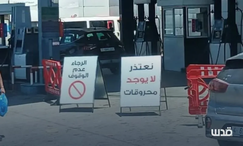السولار بـ8.99 وكرسي ثامن بدل رفع الأجرة.. غضب من ارتفاع أسعار الوقود في الضفة