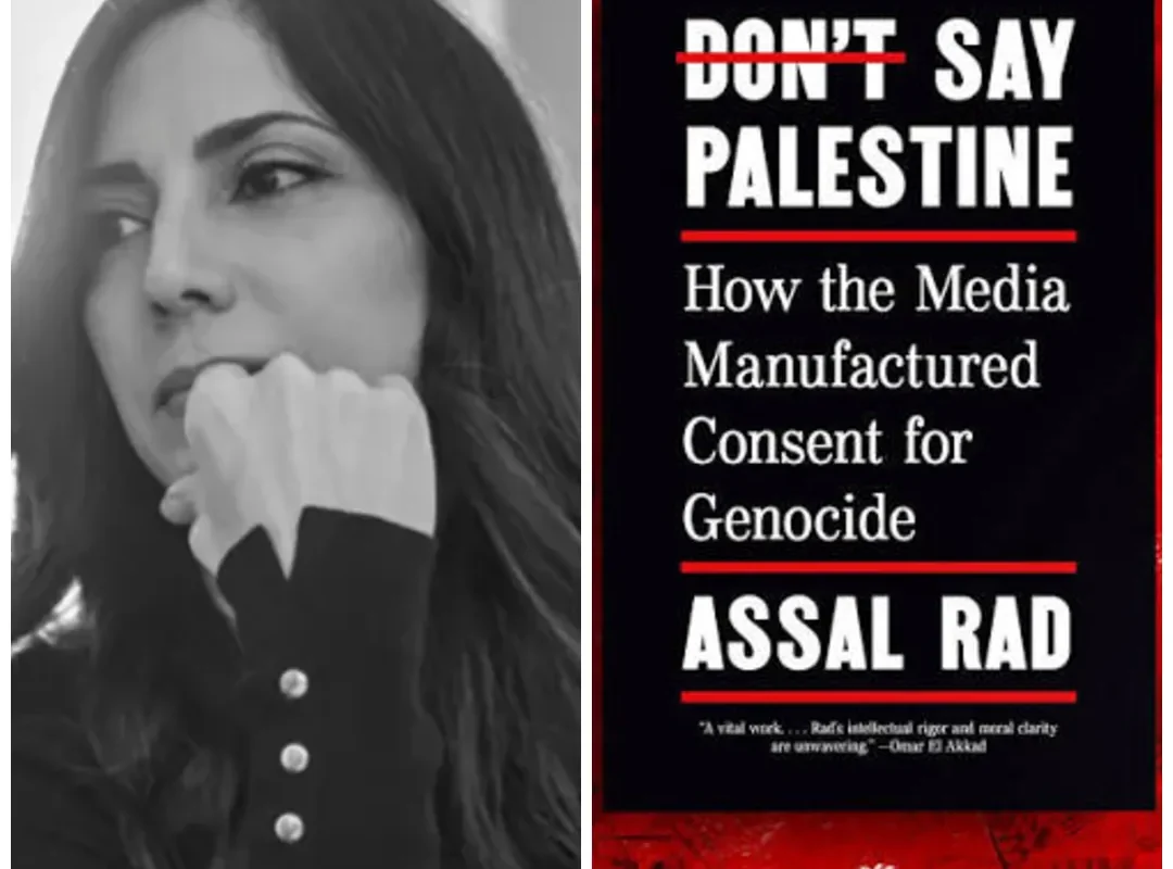 كتاب «لا تقولوا فلسطين».. ما الذي أخفاه الإعلام الأمريكي في تغطية حرب غزة؟