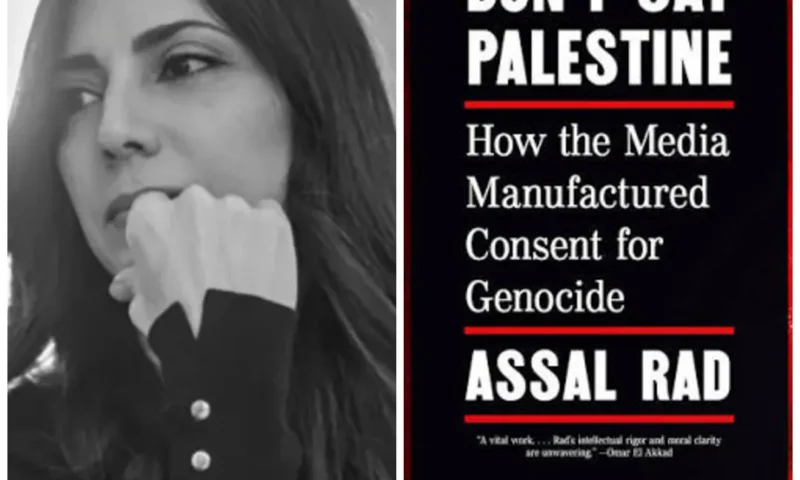كتاب «لا تقولوا فلسطين».. ما الذي أخفاه الإعلام الأمريكي في تغطية حرب غزة؟