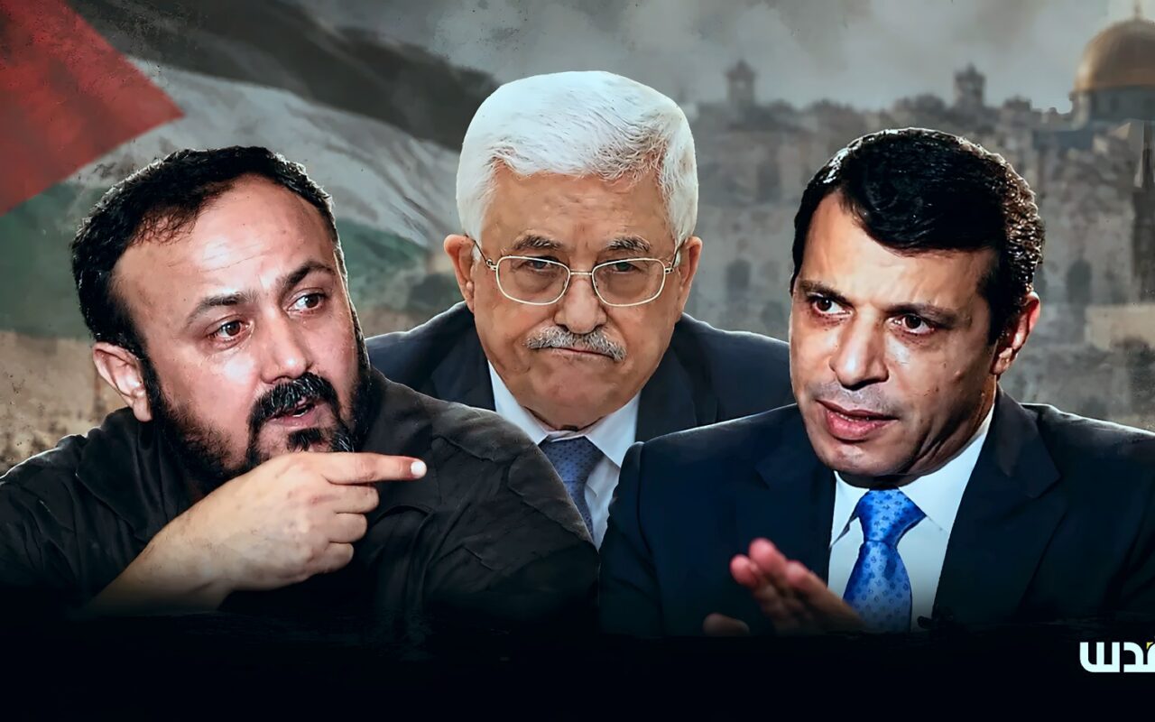 خاص| تحالف انتخابي يتبلور.. اتصالات بين تيارات فتح وحماس وتيار دحلان وشخصيات مقربة من البرغوثي