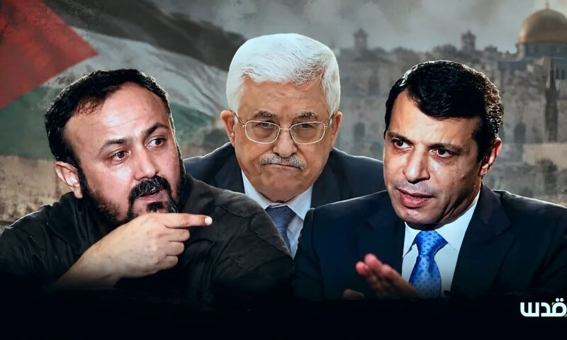 خاص| تحالف انتخابي يتبلور.. اتصالات بين تيارات فتح وحماس وتيار دحلان وشخصيات مقربة من البرغوثي