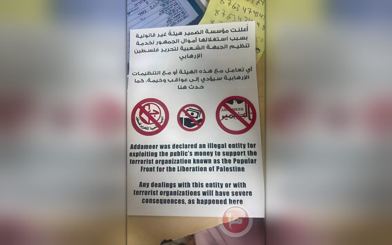 عقب اعتقال حقوقيين واقتحام مقرات.. تحذيرات من تقويض العمل الحقوقي الفلسطيني