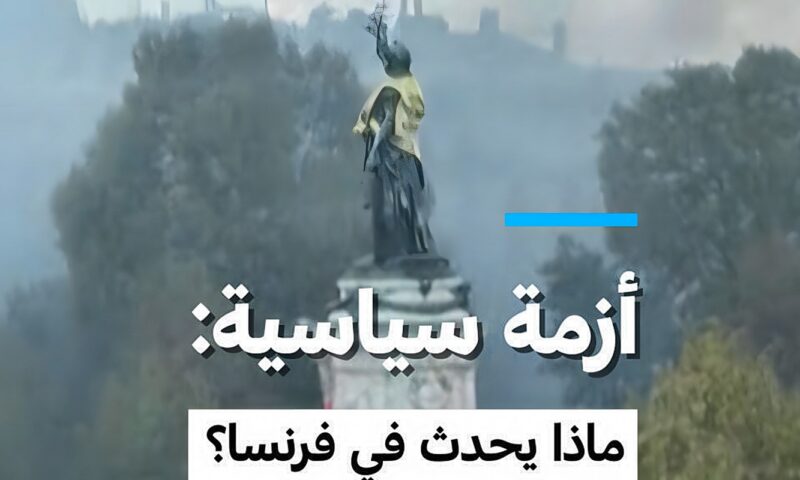 مظاهرات.. أعمال شغب.. حرائق.. ونهب متاجر.. أزمة سياسية: ماذا يحدث في فرنسا؟