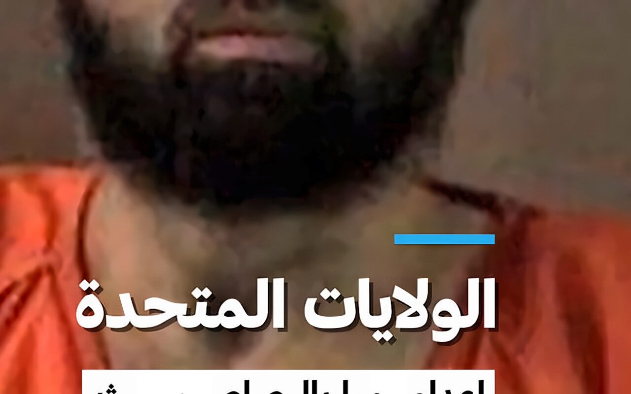 الولايات المتحدة: إعدام رميا بالرصاص سيبث مباشرة عبر الإنترنت لعسكري أمريكي من أًصول فلسطينية