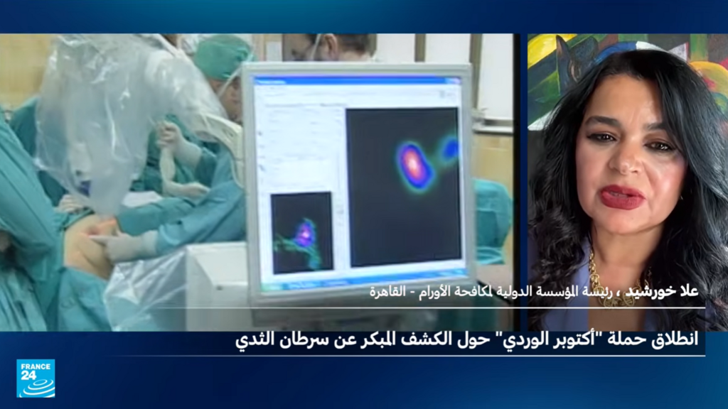 “أكتوبر الوردي”.. كيف يساهم الذكاء الاصطناعي في كشف ومواجهة سرطان الثدي؟