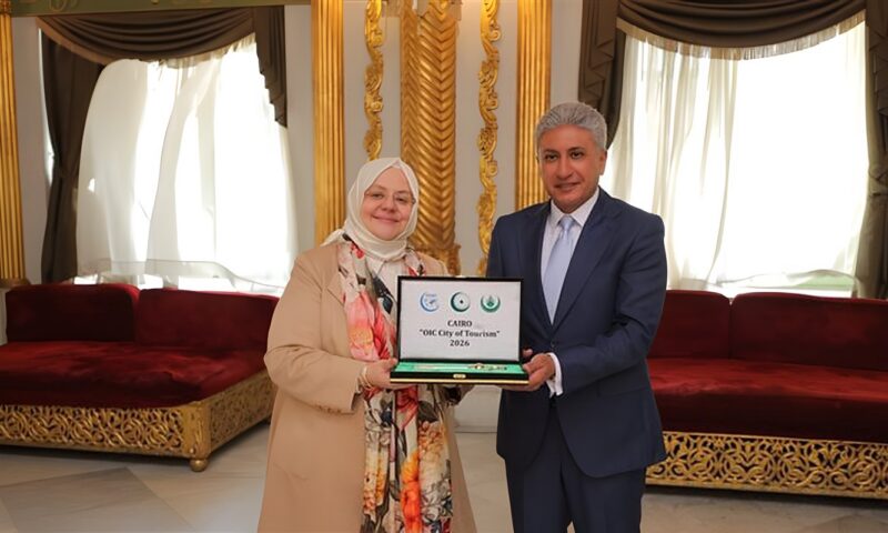 اختيار القاهرة عاصمة للسياحة للدول الأعضاء بمنظمة التعاون الإسلامي لعام 2026