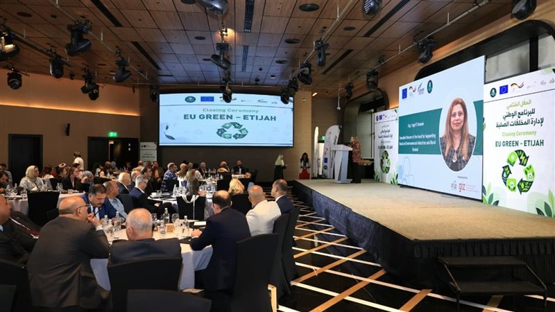 “اتجاه” تختتم مشروع “EU GREEN” لتعزيز قدرات الجمعيات الأهلية