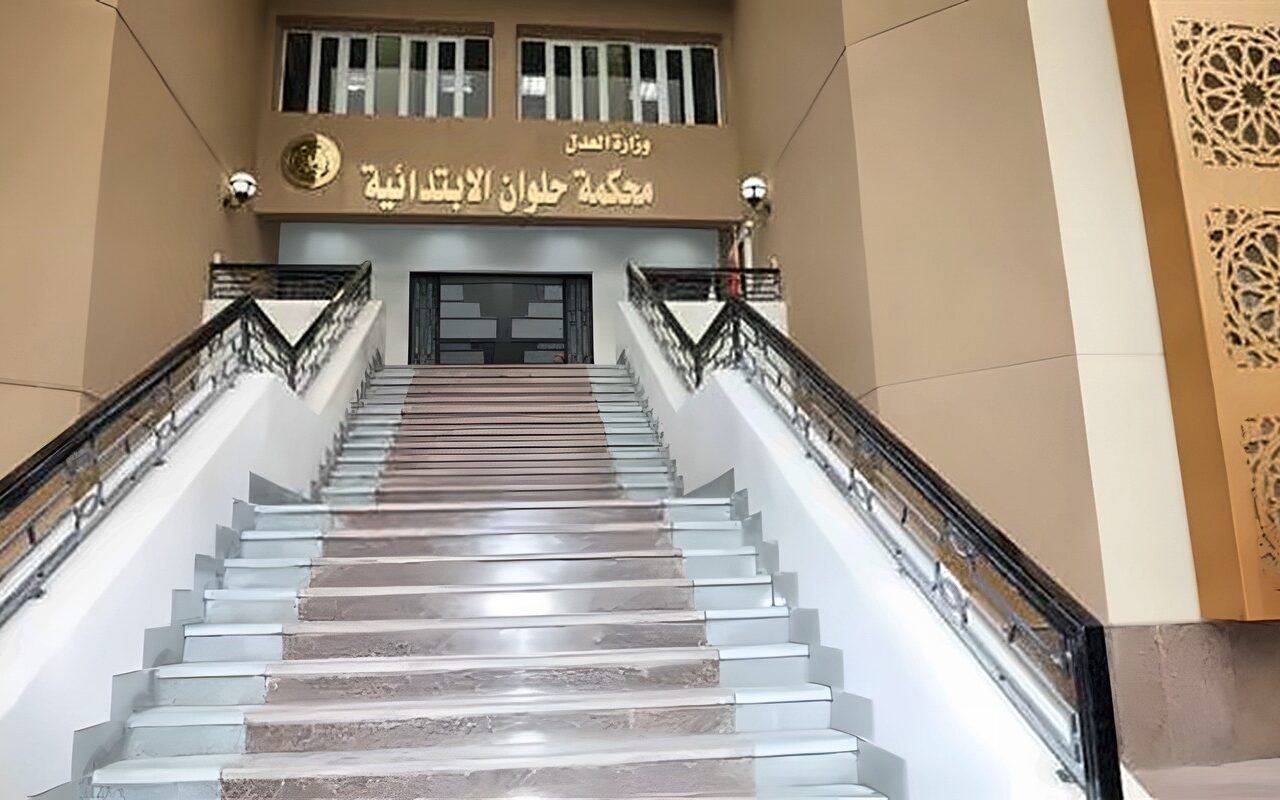 محكمة حلوان ترفض دعوى أب لاستضافة أبنائه