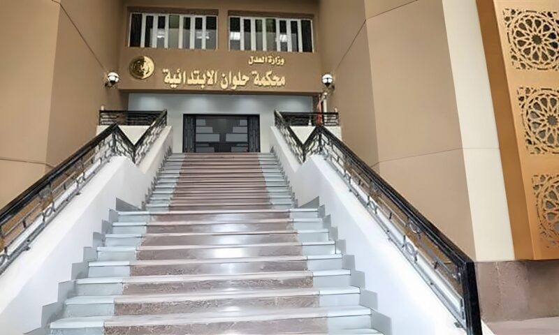 محكمة حلوان ترفض دعوى أب لاستضافة أبنائه