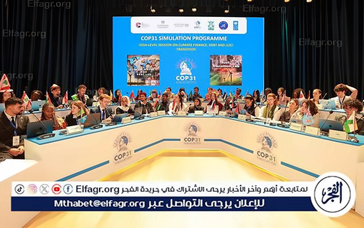 الجامعة البريطانية وبرنامج الأمم المتحدة الإنمائي يختتمان برنامج محاكاة قمة المناخ بمشاركة 150 طالبًا من 43 دولة