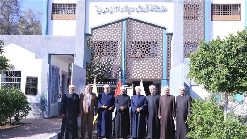 من شمال سيناء، أمين البحوث الإسلامية يؤكد دور المعاهد الأزهرية في بناء وعي الطلاب