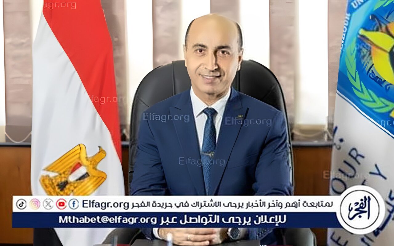 رئيس جامعة دمنهور لـ«الفجر»: نستهدف بدء الدراسة بالطب وتعظيم قيمة الشهادة