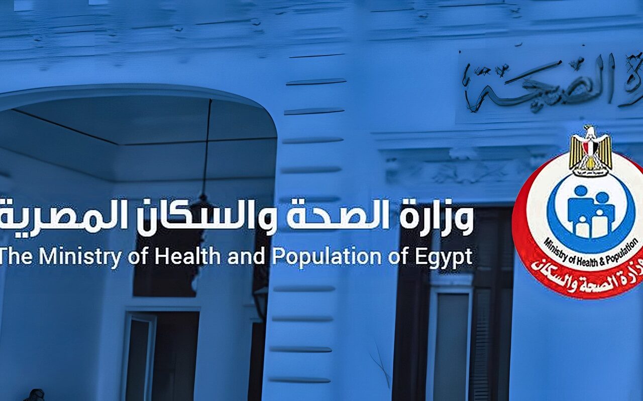 الصحة تعتمد 4 منشآت جديدة وتجدد اعتماد 14 أخرى للرعاية الأولية