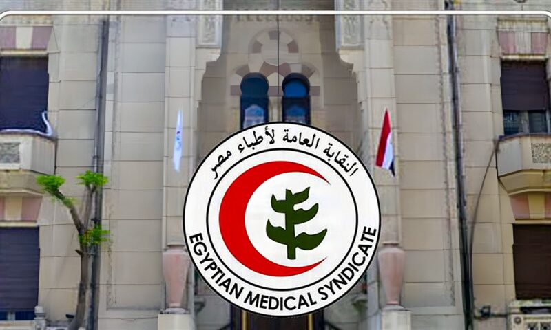 لائحة جديدة لتنظيم الظهور الإعلامي للأطباء.. ضوابط لمواجهة التضليل وحماية خصوصية المرضى.. منع الترويج الأدوية غير مرخصة ووضع ضوابط للذكاء الاصطناعي