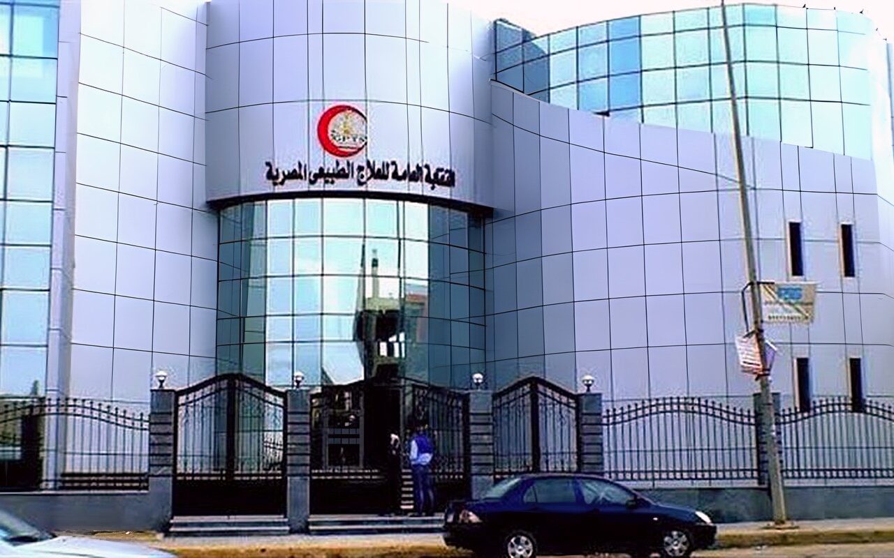 العلاج الطبيعي تطالب التنمية المحلية بإعفاء لافتات المراكز من رسوم المحليات أسوة بالصيدليات