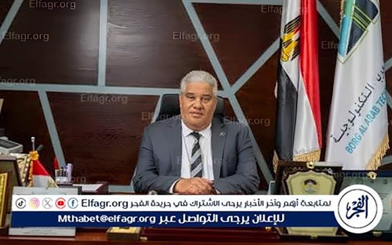 رئيس جامعة برج العرب التكنولوجية لـ«الفجر»: نُعد خريجًا يمتلك مهارات وظائف المستقبل