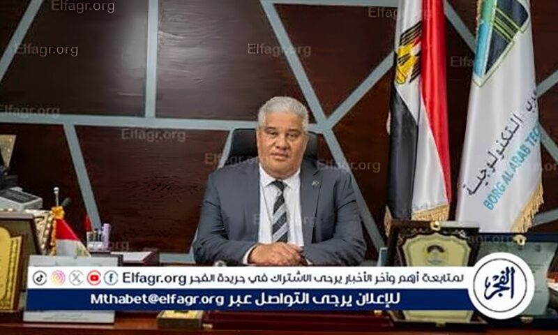 رئيس جامعة برج العرب التكنولوجية لـ«الفجر»: نُعد خريجًا يمتلك مهارات وظائف المستقبل